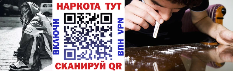Где купить наркотики Кяхта Alpha-PVP  Лсд 25  Мефедрон  АМФ  ГАШИШ  Бошки Шишки 