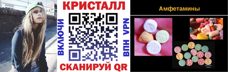Амфетамин Розовый  Кяхта 