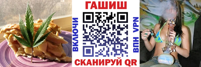 где купить наркотик  Кяхта  Cannafood марихуана 