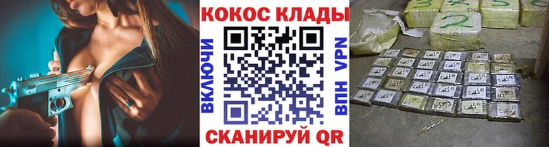 магазин продажи   Кяхта  Кокаин 98% 