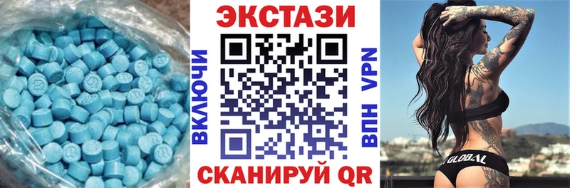 ЭКСТАЗИ MDMA  как найти   Кяхта 