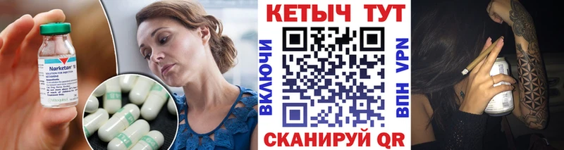КЕТАМИН ketamine  Кяхта 