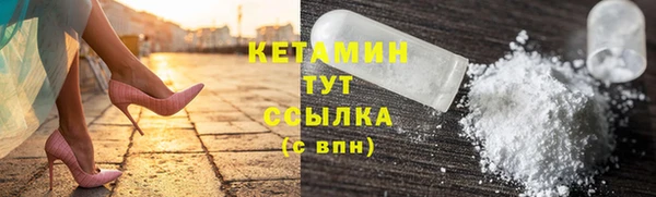 ECSTASY Нефтекумск