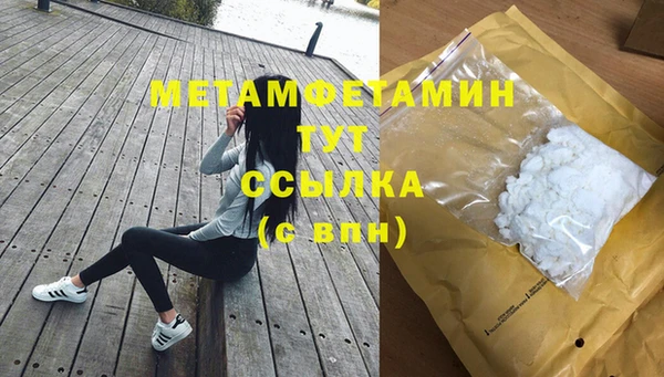 jwh Нефтегорск