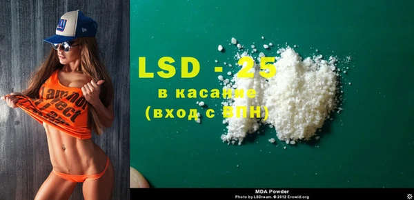 мефедрон мука Новодвинск