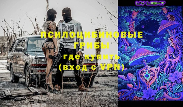 ECSTASY Нефтекумск