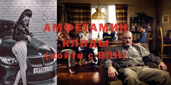 кристаллы Новозыбков