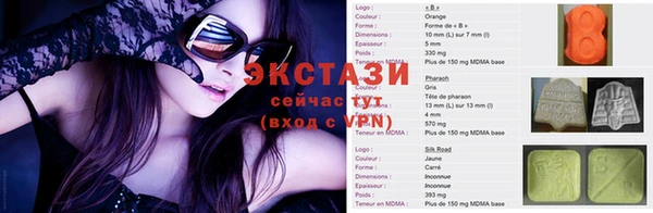 ECSTASY Дмитровск