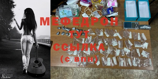 каннабис Нея