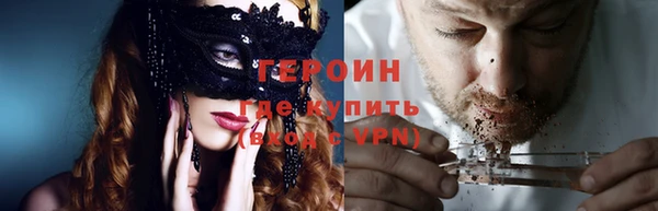 ECSTASY Нефтекумск