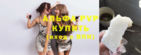 мефедрон мука Новодвинск