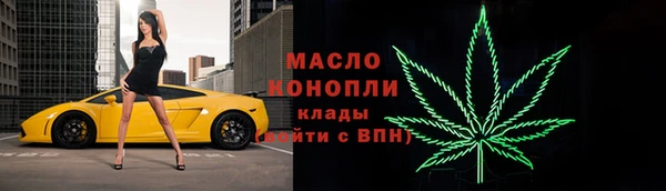 мефедрон мука Новодвинск