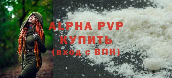 jwh Нефтегорск