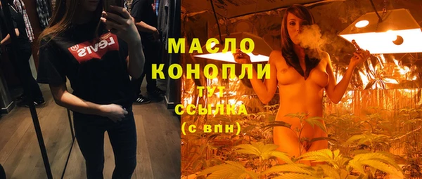 jwh Нефтегорск