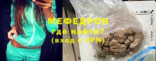 кристаллы Новозыбков