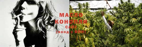 кристаллы Новозыбков