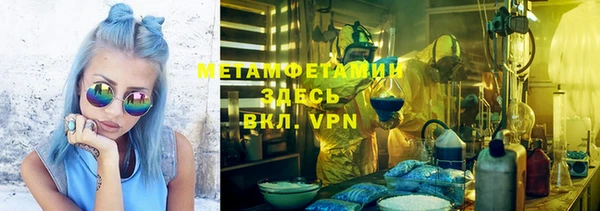 соль ск Дмитров