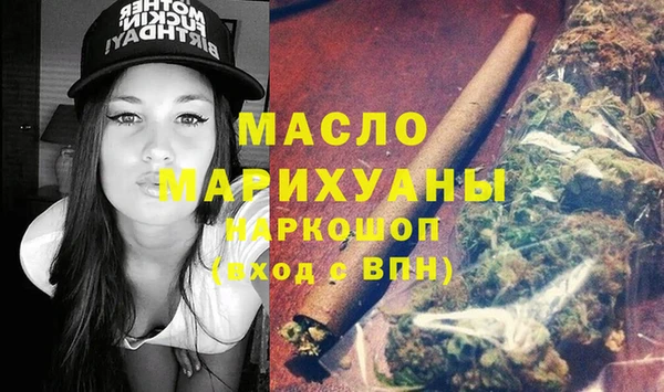 ECSTASY Нефтекумск