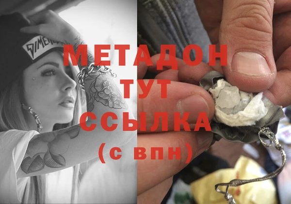 кристаллы Новозыбков