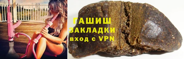 кристаллы Новозыбков