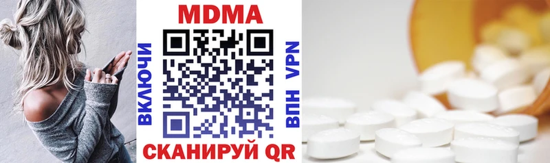 MDMA кристаллы  купить наркоту  Кяхта 