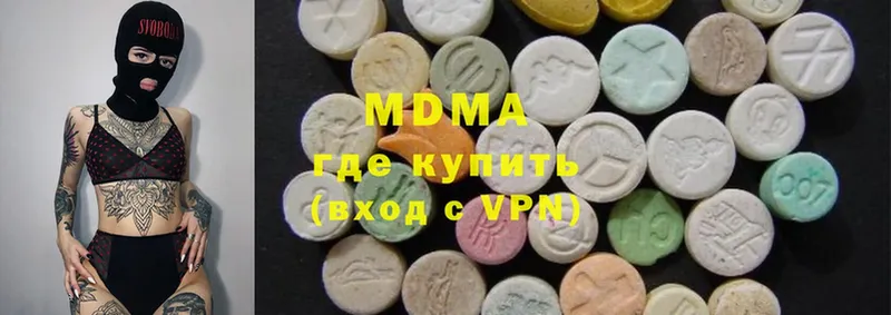 MDMA crystal  Кяхта 