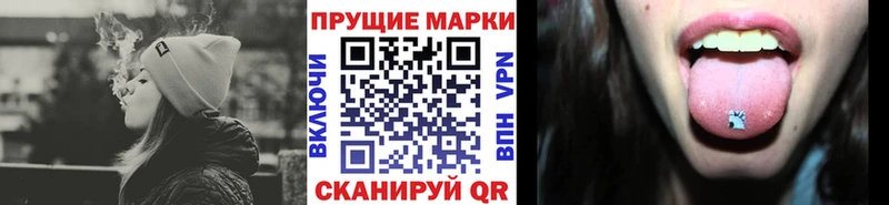 Марки N-bome 1500мкг  Кяхта 